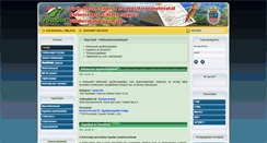 Desktop Screenshot of gyor.foldhivatal.hu